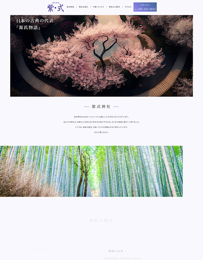 テンプレート紫