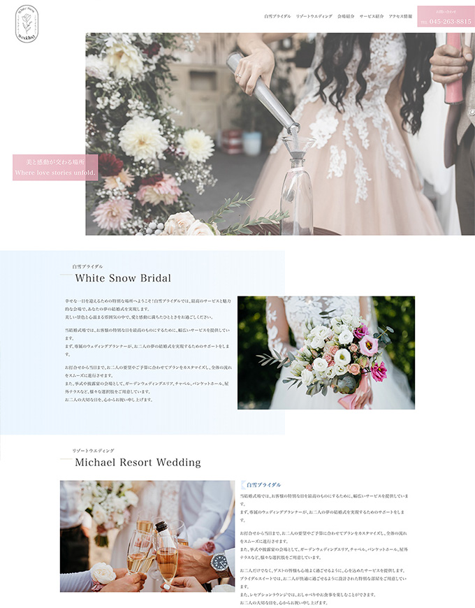 テンプレート白