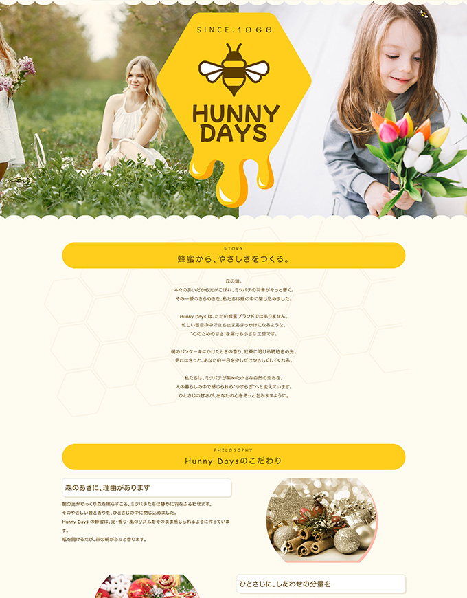 テンプレート黄色